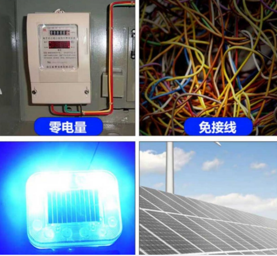 Solar-powered flash anti-rear-end LED lights Specification image