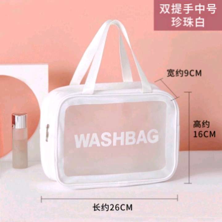 洗漱包产品图