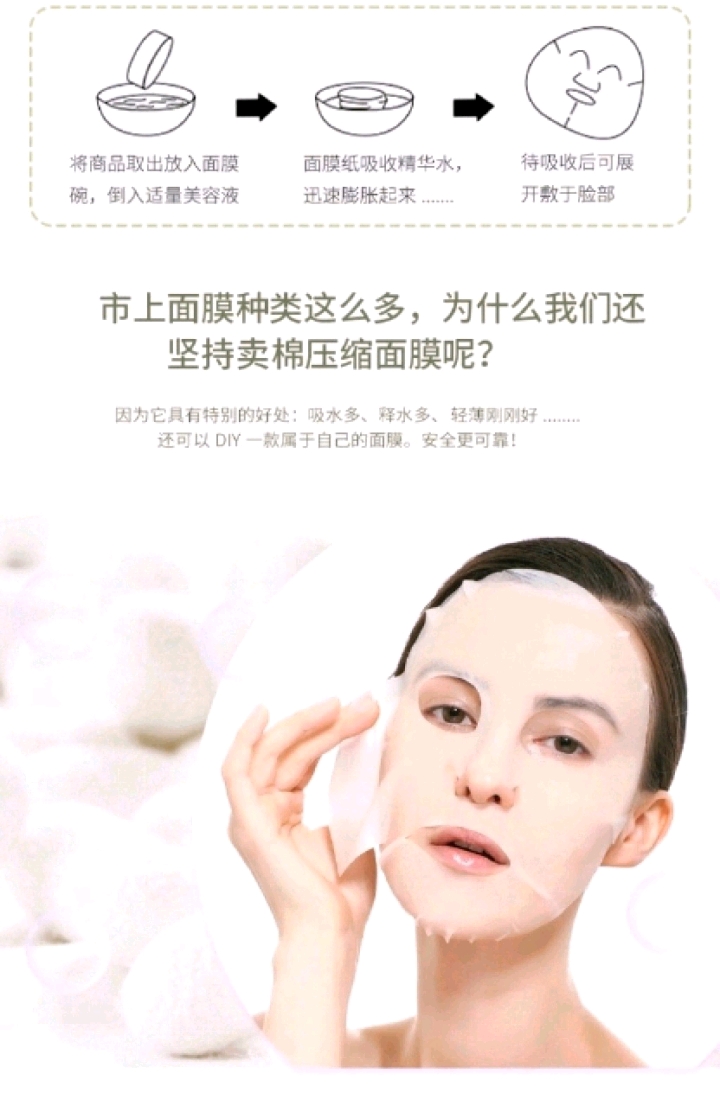 24 compressed mask granules in a bag + a small bowl of disposable mask paper. detail image 3