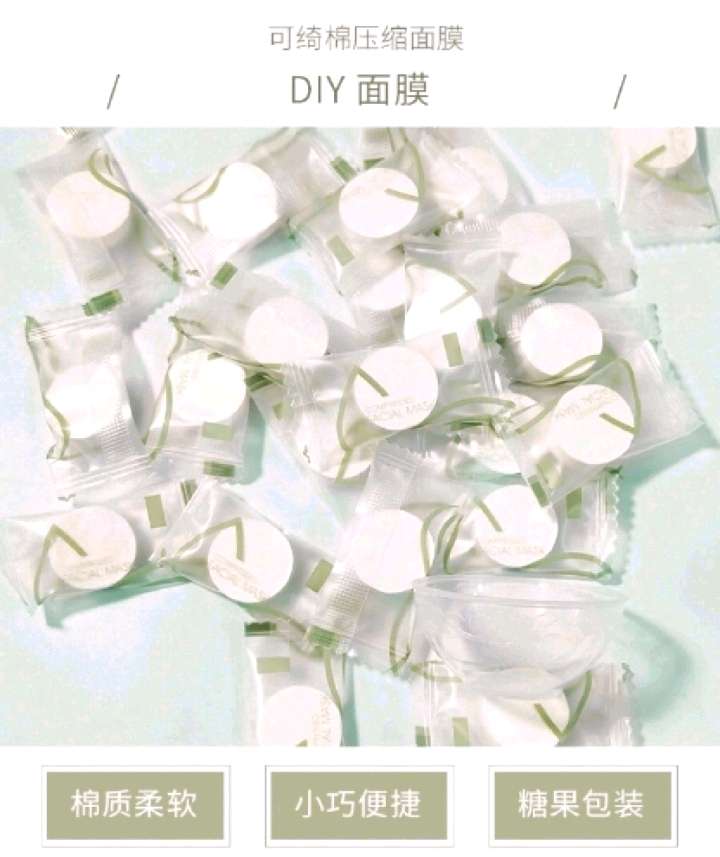 24 compressed mask granules in a bag + a small bowl of disposable mask paper. detail image 4
