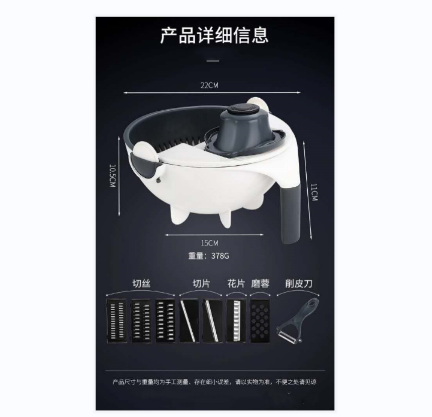 Vegetable grater, potato slicer and shredder, vegetable washing basket, household grater, draining basket, vegetable cutter Application Scenario