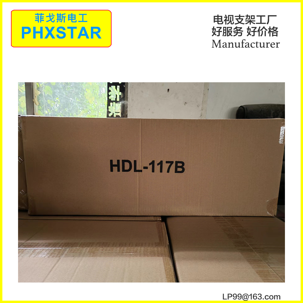 电视挂架/电视/电脑配件/电视机挂架/电脑支架细节图