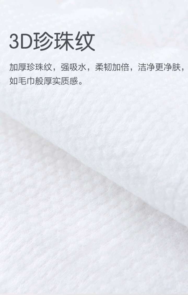 Yanying 300g large tube Facial cleansing towel, cotton soft towel, disposable facial cleansing towel, facial cleansing towel, facial cleansing paper detail image 3