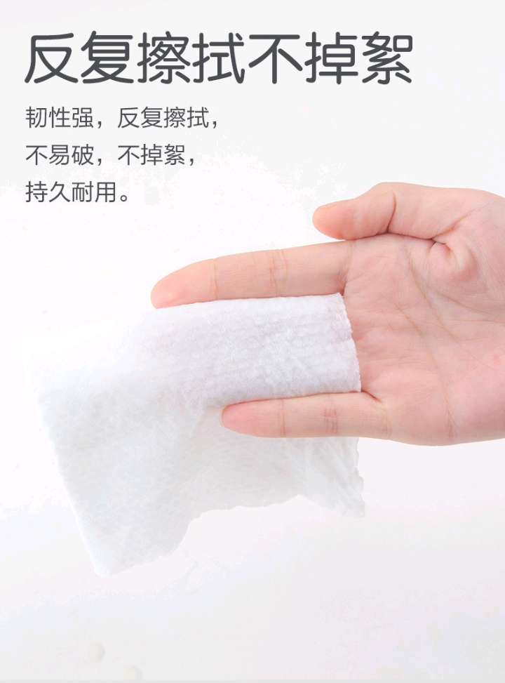Yanying 300g large tube Facial cleansing towel, cotton soft towel, disposable facial cleansing towel, facial cleansing towel, facial cleansing paper detail image 4