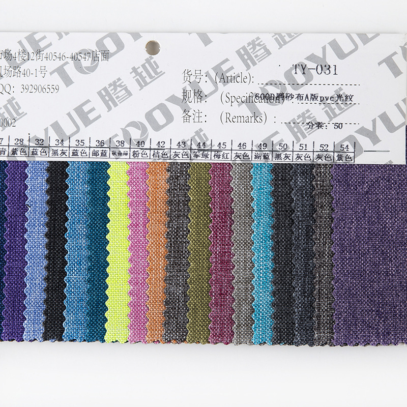 TY-031 600D Matte Cloth A version PVC Glossy texture 4# green gray Application Scenario