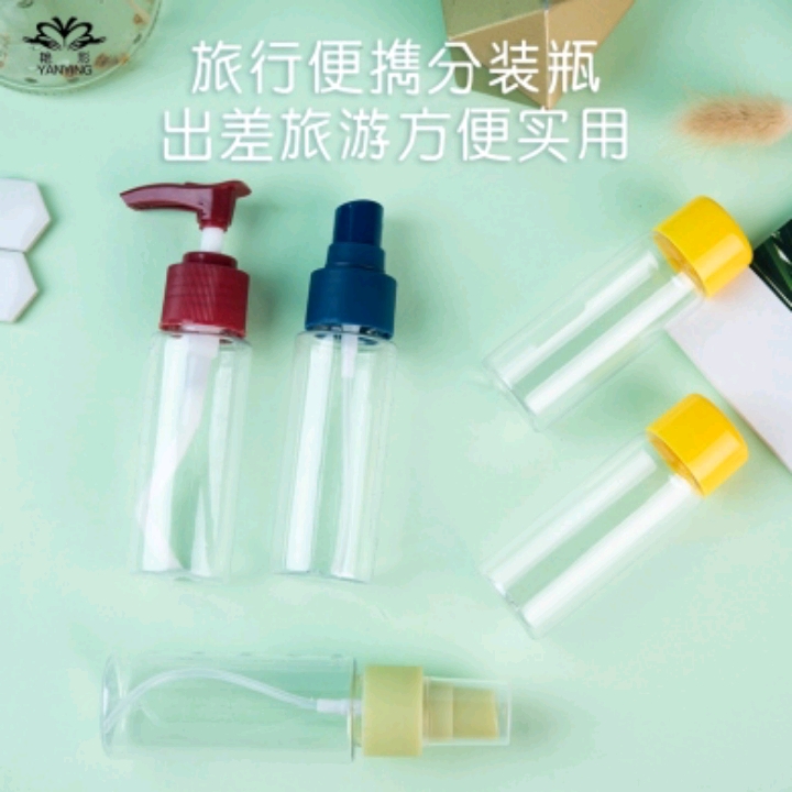 Bagged travel portioning set bottles, portable color portioning storage bottles, sample portioning bottles, spray bottles, lotion bottles Application Scenario