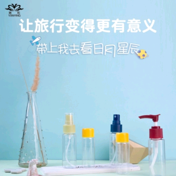 Bagged travel portioning set bottles, portable color portioning storage bottles, sample portioning bottles, spray bottles, lotion bottles Specification image