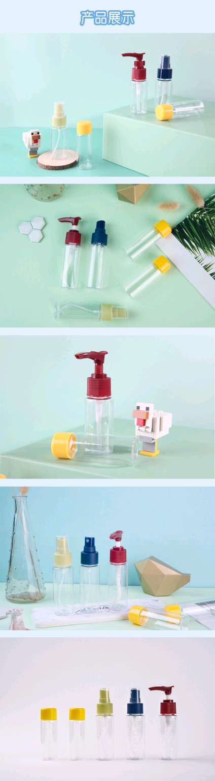 Bagged travel portioning set bottles, portable color portioning storage bottles, sample portioning bottles, spray bottles, lotion bottles detail image 4