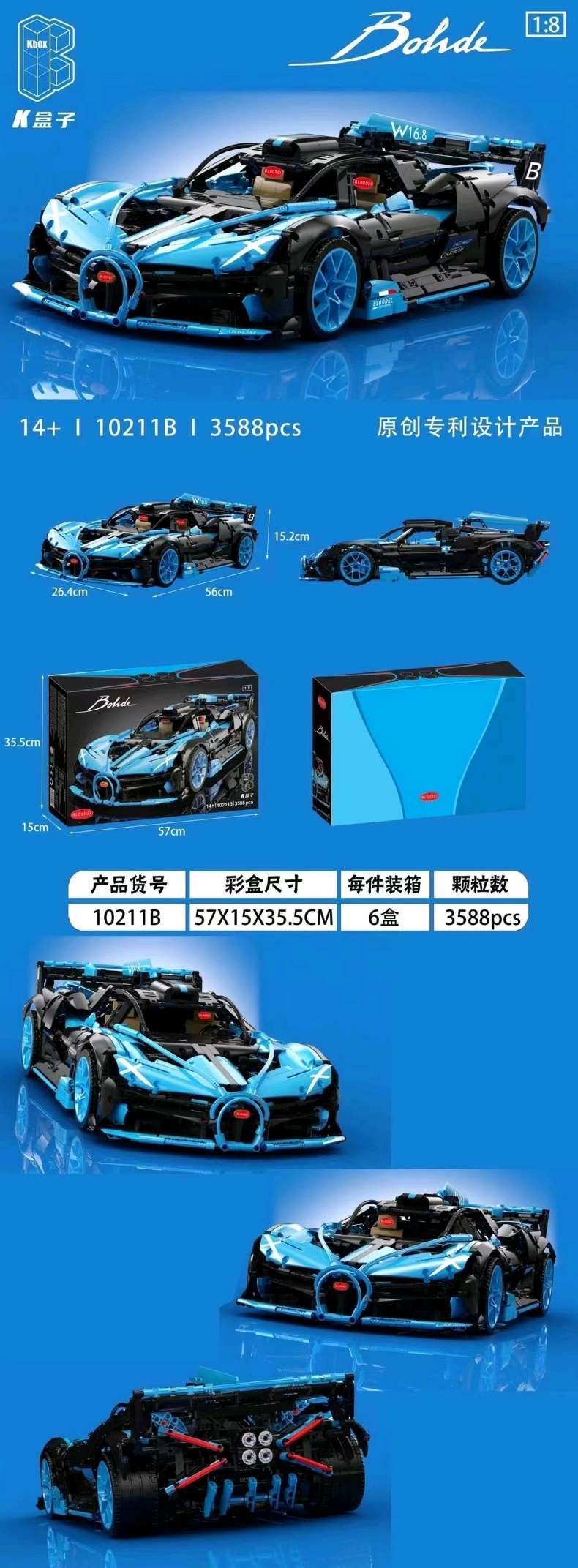 K Box 10211B Mechanical set blue Bugatti model adult high-difficulty assembly small particle building block toy detail image 2