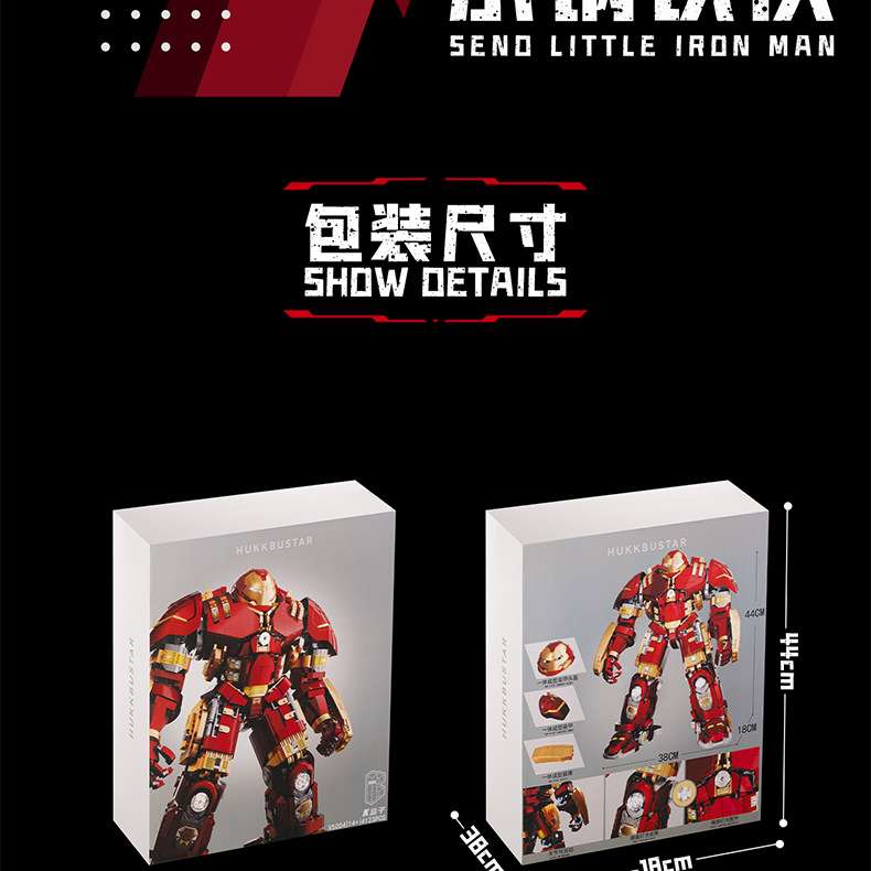 K Box V5004 Anti-Hulk Mecha MOC Model Children's educational assembly and insertion small particle building block toy Specification image