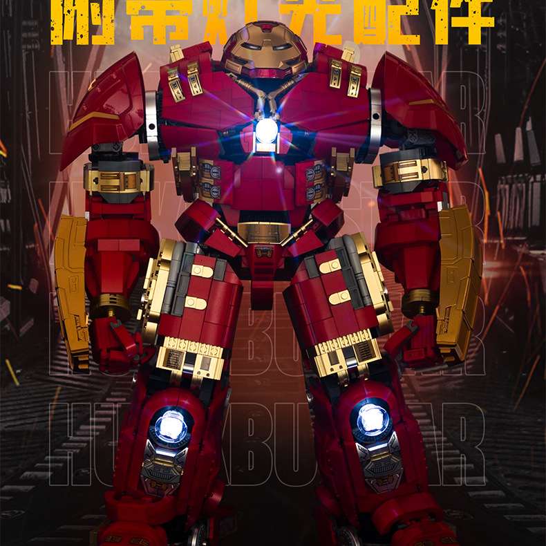 K Box V5004 Anti-Hulk Mecha MOC Model Children's educational assembly and insertion small particle building block toy details Picture