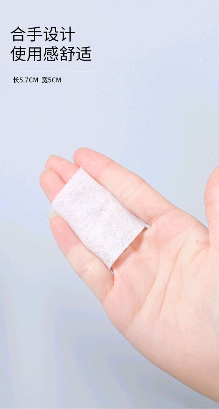 Box set of 750 pieces of skin-friendly, soft and thin wet compress makeup cotton pads for home use. detail image 7