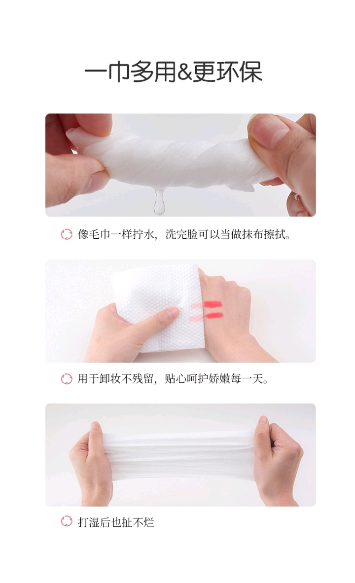 Yanying Facial Beauty Household disposable dry and wet dual-purpose cotton soft cleansing face towels for both men and women detail image 5