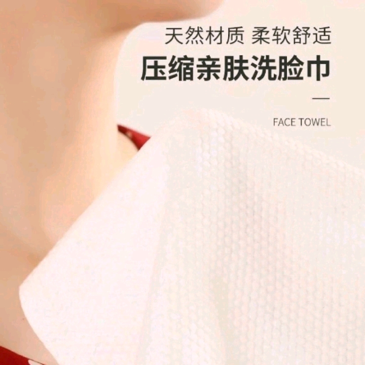 Thickened and compressed towels, disposable compressed face towels, compressed facial cleansing towels, face wiping towels, facial tissues, cotton soft towels detail image 3
