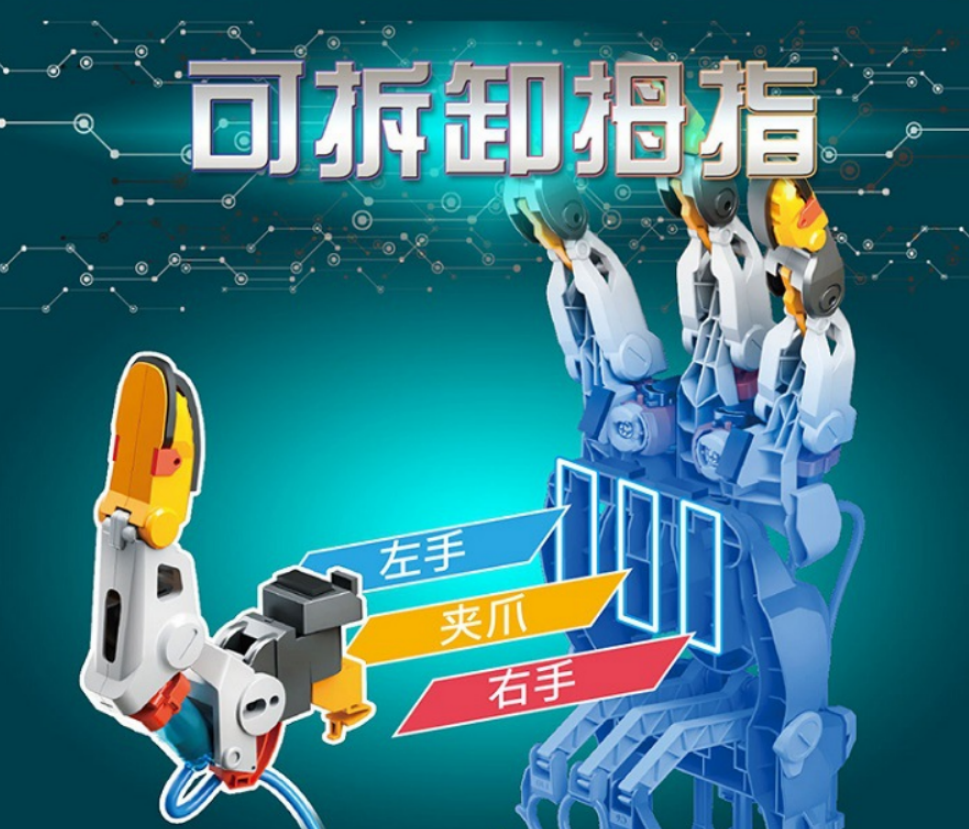 Hydraulic mechanical gloves, Baogong hydraulic mechanical arm, Kayu gloves, science experiment sets for primary school students over ten years old