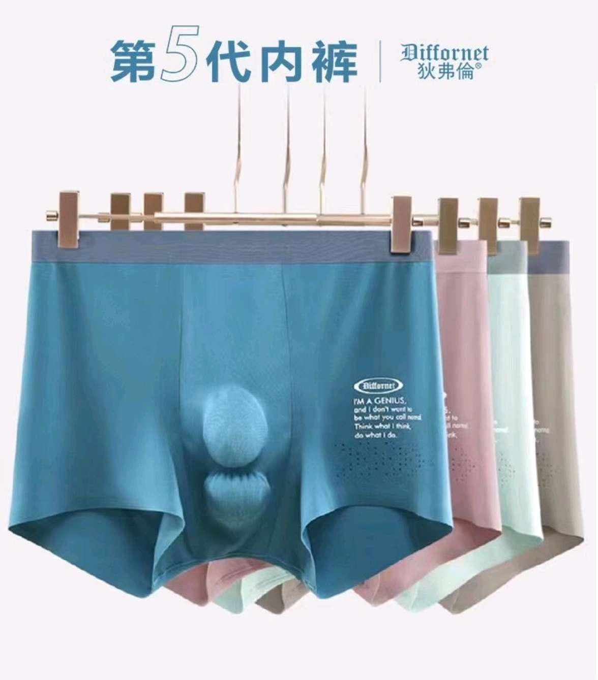 3279 Fifth Generation Patent Double Bag One Room One Room Full Seamless Comfortable Breathable Flat Corner Men's Sports Shorts full figure