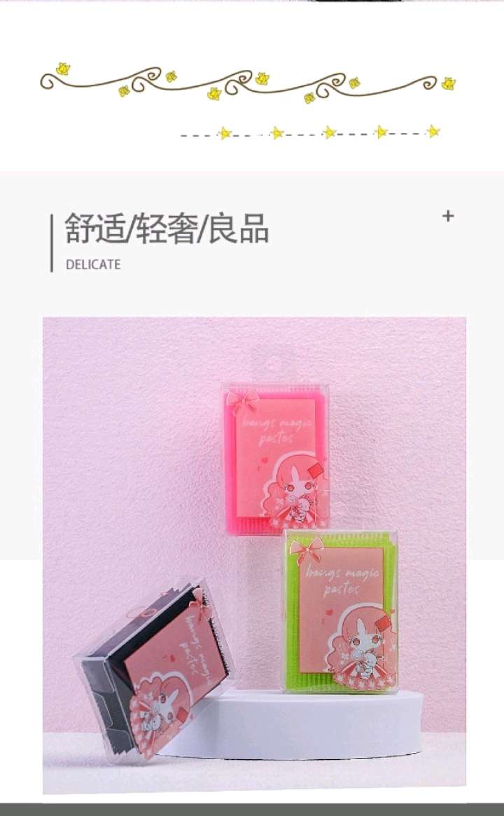 碎发辅助器新款成人碎发贴刘海贴头发贴魔法贴网红碎发贴魔术贴 ，详情图5