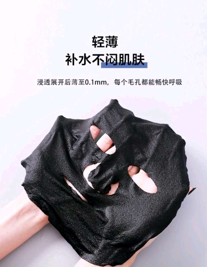 Disposable bamboo charcoal mask paper, portable candy compressed granules, household compressed mask paper detail image 4