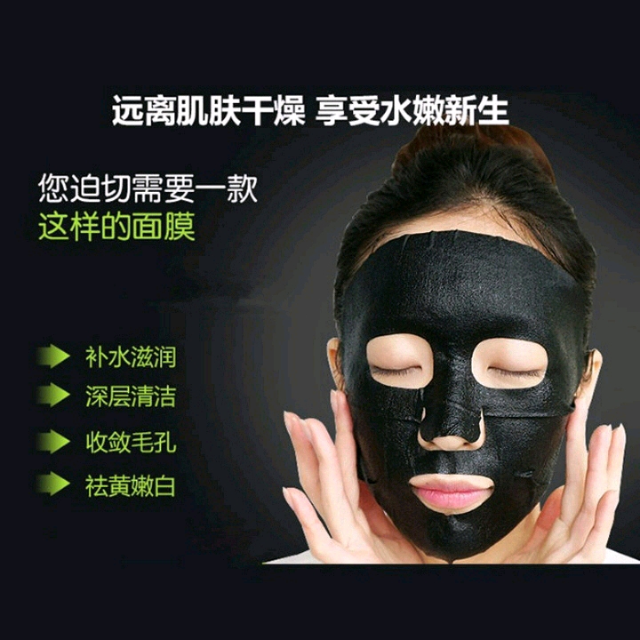 Disposable bamboo charcoal mask paper, portable candy compressed granules, household compressed mask paper
