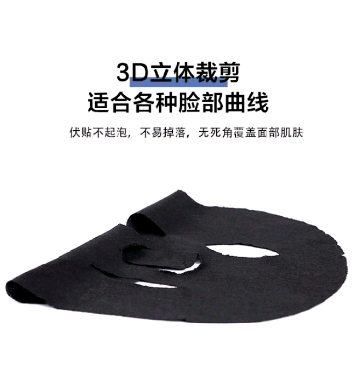 Disposable bamboo charcoal mask paper, portable candy compressed granules, household compressed mask paper detail image 5