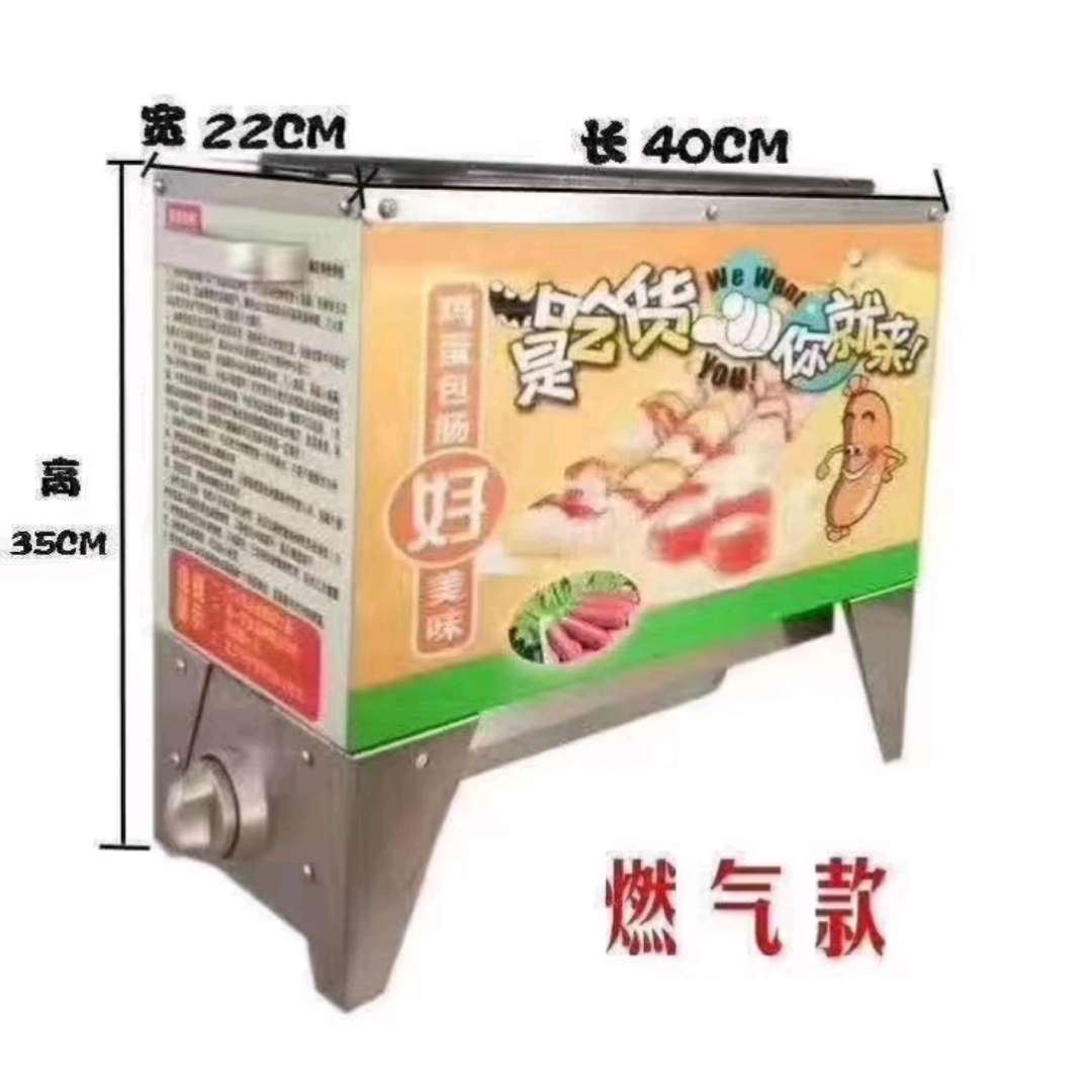 包邮蛋包肠烤肠机设备 送技术 街边摆摊小吃详情图3