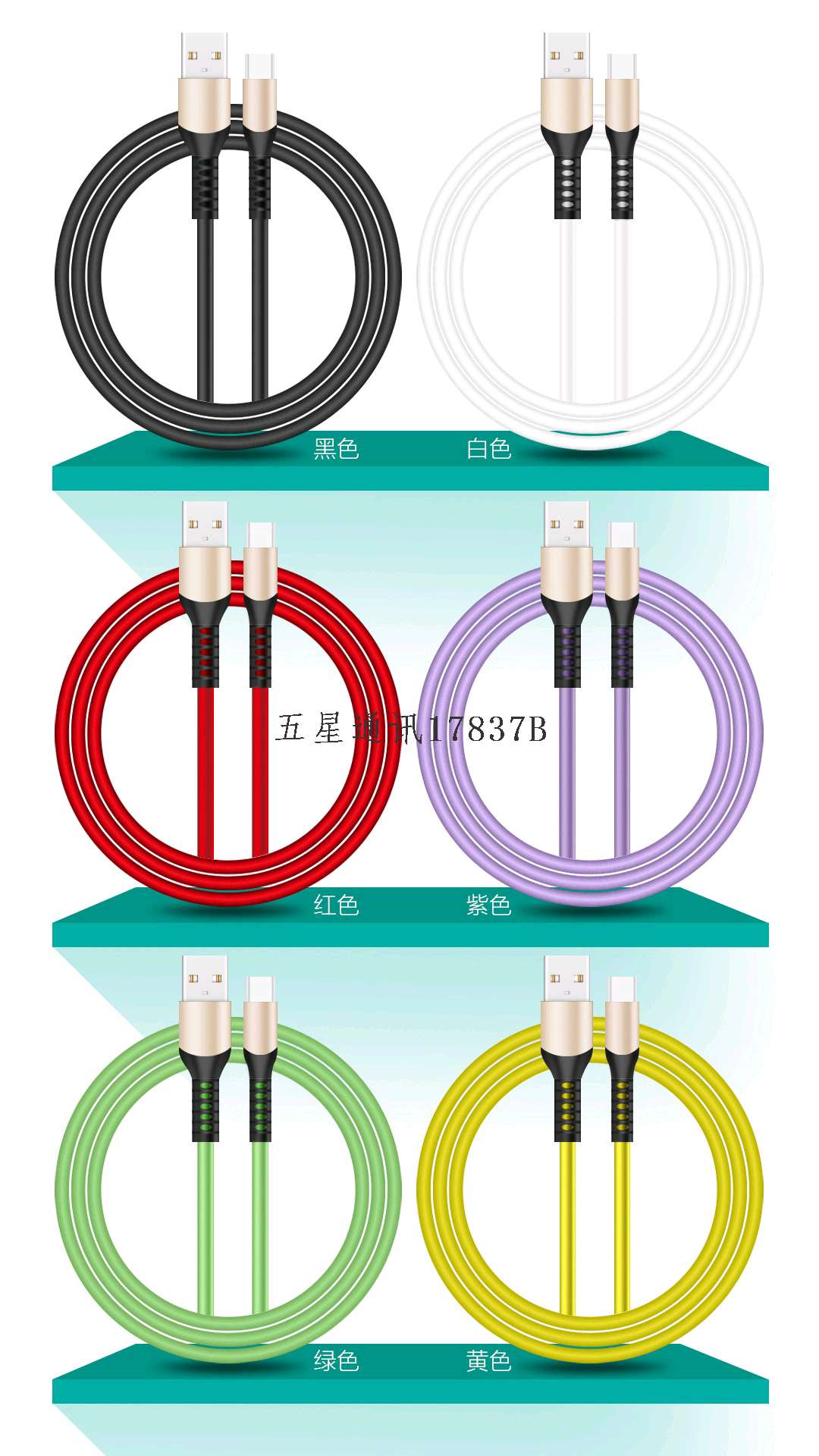 Macaron zinc imitation alloy data cable for mobile phone data cable detail image 12