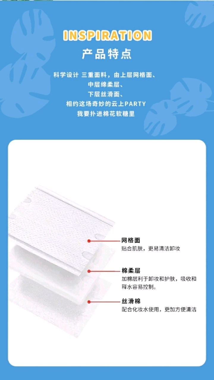 Rectangular dry and wet dual-purpose household makeup cotton bags, light and thin makeup remover cotton, soft skin ~ detail image 2