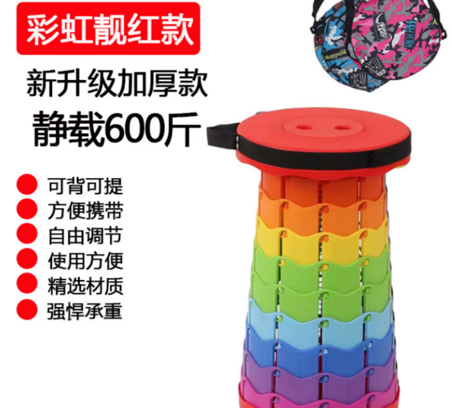 户外便携伸缩凳折叠凳详情4