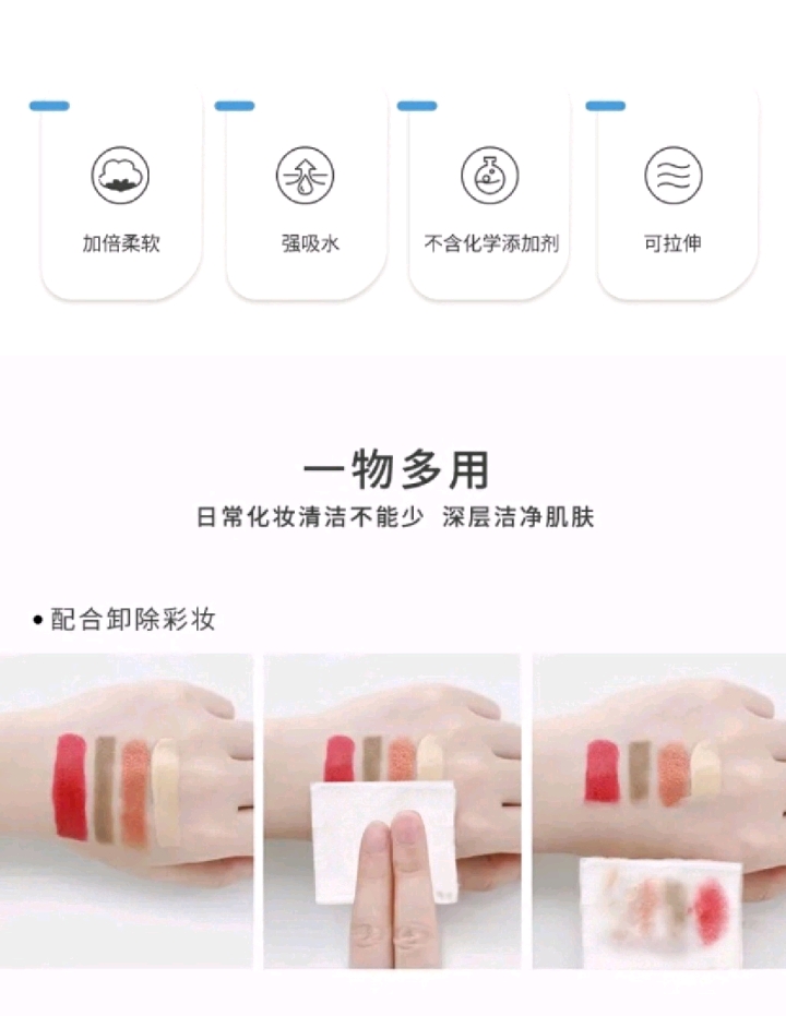 Rectangular dry and wet dual-purpose household makeup cotton bags, light and thin makeup remover cotton, soft skin ~ detail image 6
