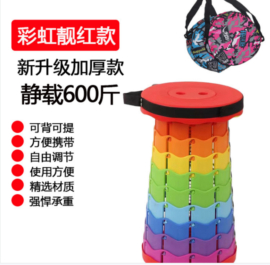 户外便携伸缩凳折叠凳