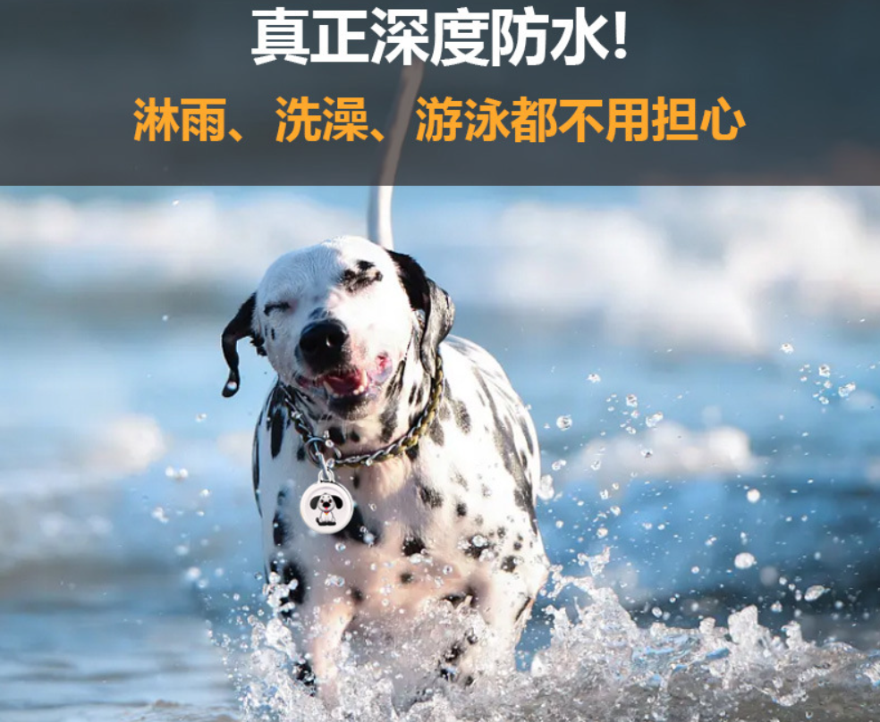 宠物定位器小狗猫咪无线双向防水防丢器项圈防丢器