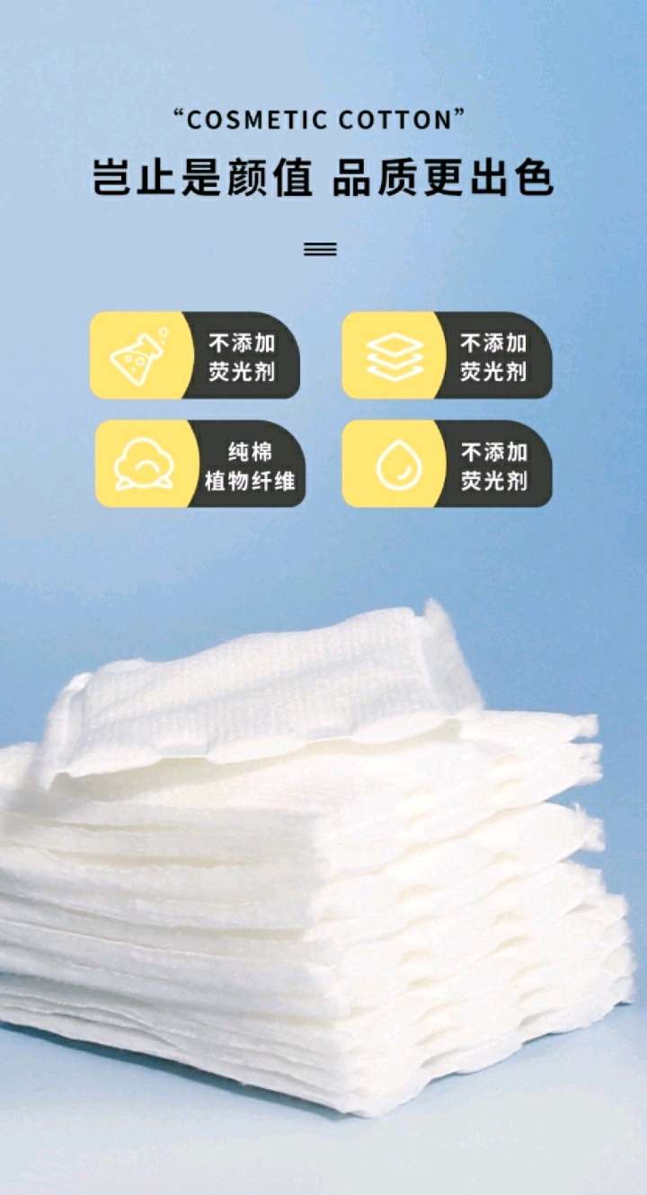 Rectangular dry and wet dual-purpose household makeup cotton bags, light and thin makeup remover cotton, soft skin ~ detail image 4