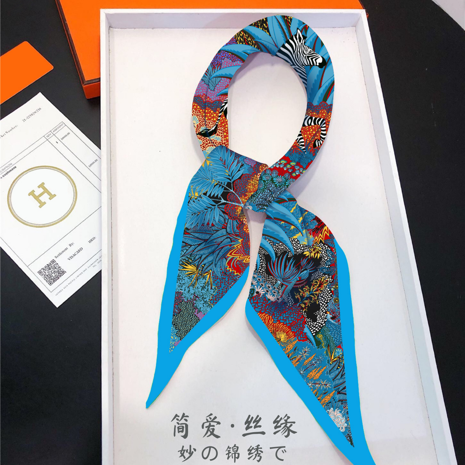 Jane Eyre's diamond-shaped small long scarf, silk scarf, neckerchief, scarf, versatile decorative shawl for spring and autumn, long hair band for tying hair