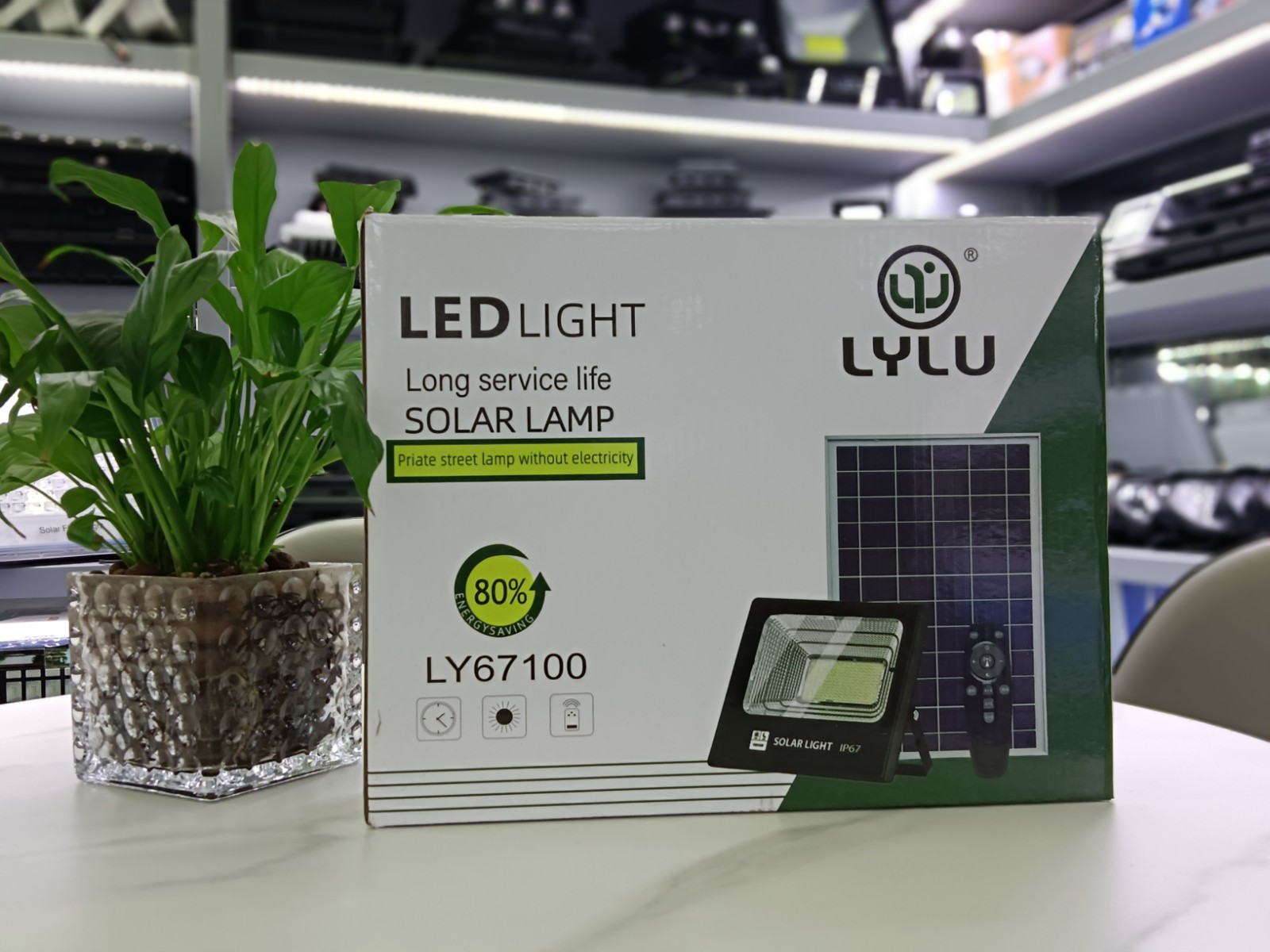 LED/太阳能/投光灯产品图