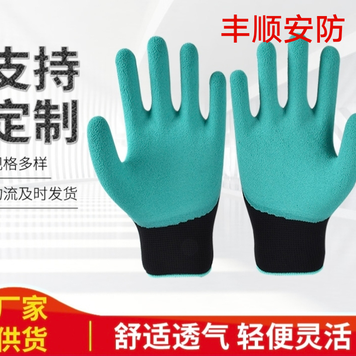 工地园林乳胶纱线手套黑纱绿十三针发泡半挂手套
