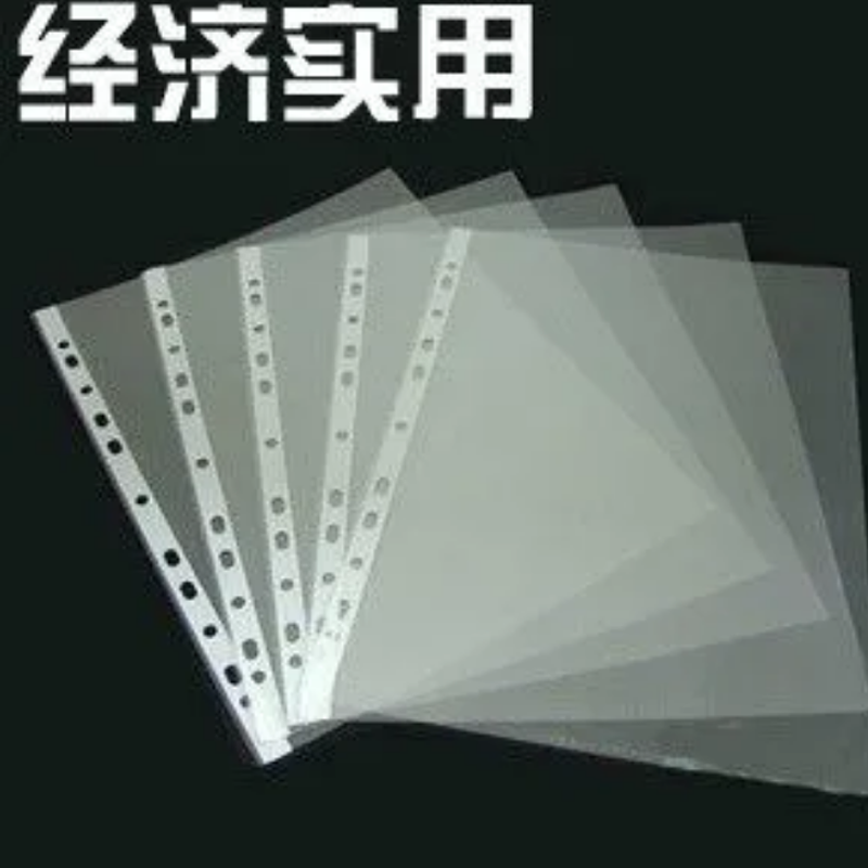 A411孔文件袋1.8C方格纹方格纹