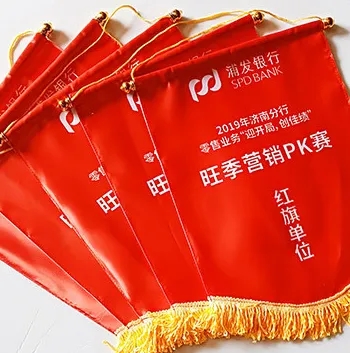 医院医生学校幼儿园老师月嫂物业律师锦旗学校表彰详情1