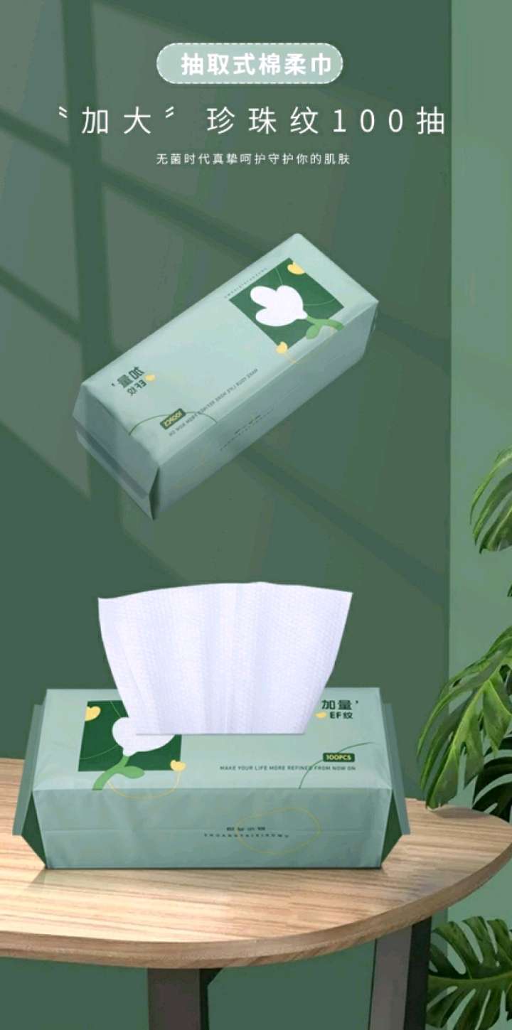 Yanying Facial Beauty Household Disposable Dry and wet dual-purpose cotton soft Cleansing Face Towel 100 packs for both men and women's face towels detail image 1