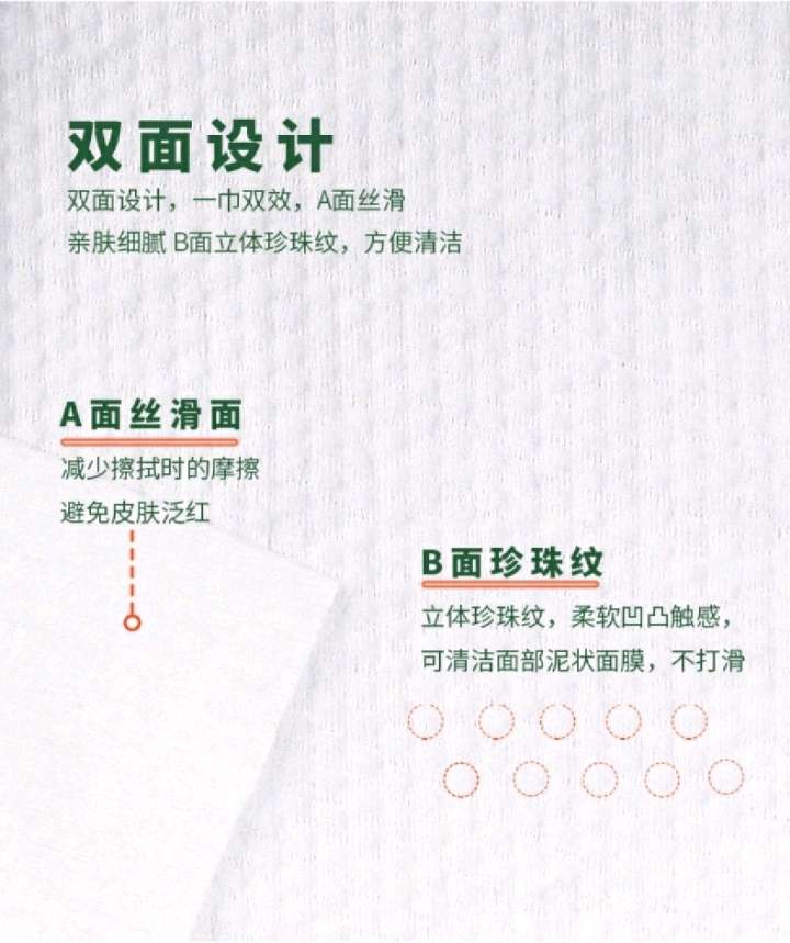 Yanying Facial Beauty Household Disposable Dry and wet dual-purpose cotton soft Cleansing Face Towel 100 packs for both men and women's face towels detail image 4