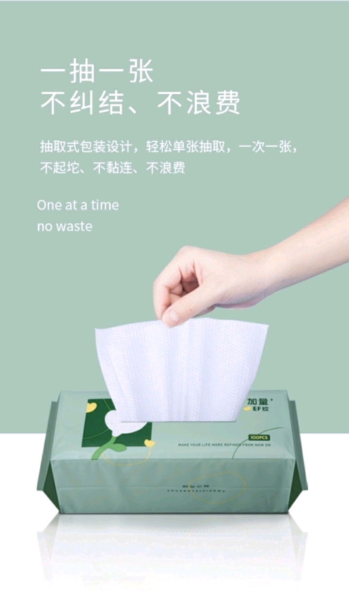 Yanying Facial Beauty Household Disposable Dry and wet dual-purpose cotton soft Cleansing Face Towel 100 packs for both men and women's face towels detail image 2