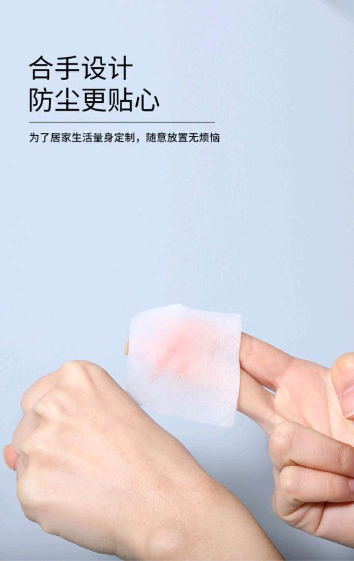 Rectangular dry and wet dual-purpose box of household makeup cotton, light and thin makeup remover cotton, softening and beauty facial cotton detail image 8