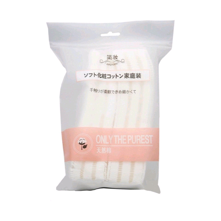 This bag contains 150 pieces of facial makeup remover cotton pads, toner pads, and thick disposable cotton pads