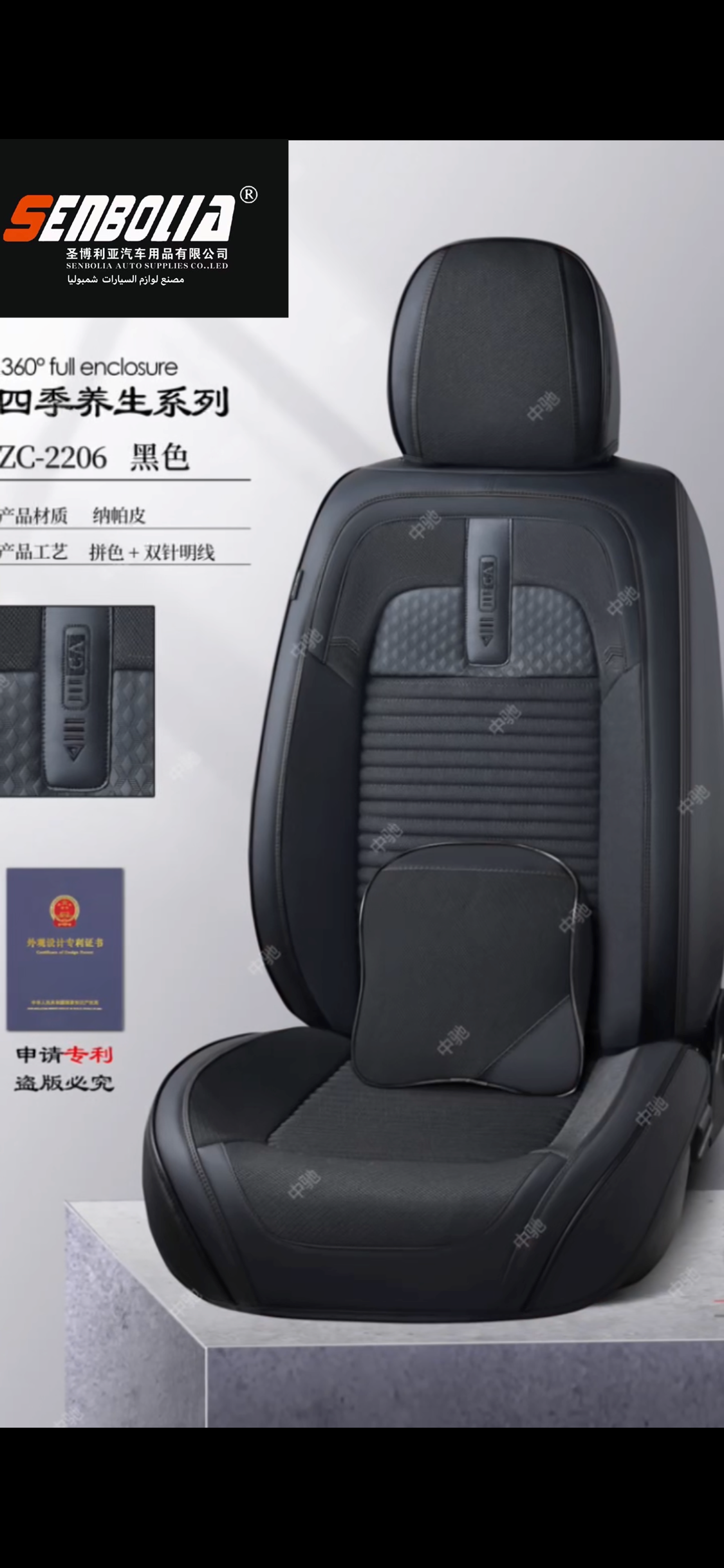 senbolia-zd-154 new all-inclusive all-season universal car seat cushion factory direct sales. Welcome to purchase car supplies. Car supplies Item Picture