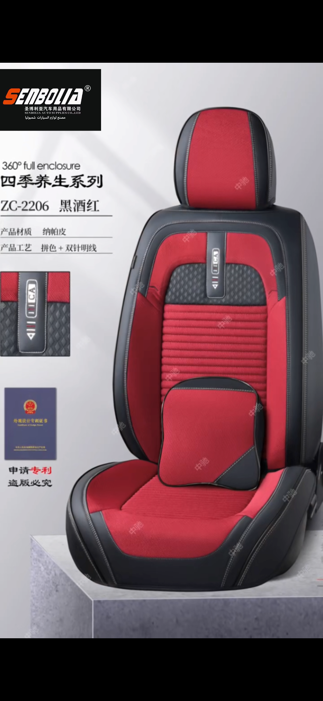 senbolia-zd-154 new all-inclusive all-season universal car seat cushion factory direct sales. Welcome to purchase car supplies. Car supplies Application Scenario