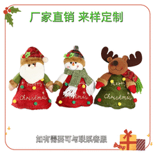 圣诞节礼品装饰品树形糖果袋礼物袋圣诞老人雪人手提袋麋鹿苹果袋