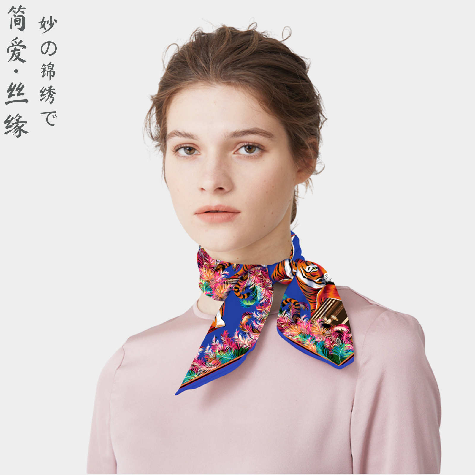 [Jane Eyre Silk Connection] New style of small square scarf, men's and women's decorative scarves, headbands, versatile neckerchiefs, printed animals Application Scenario