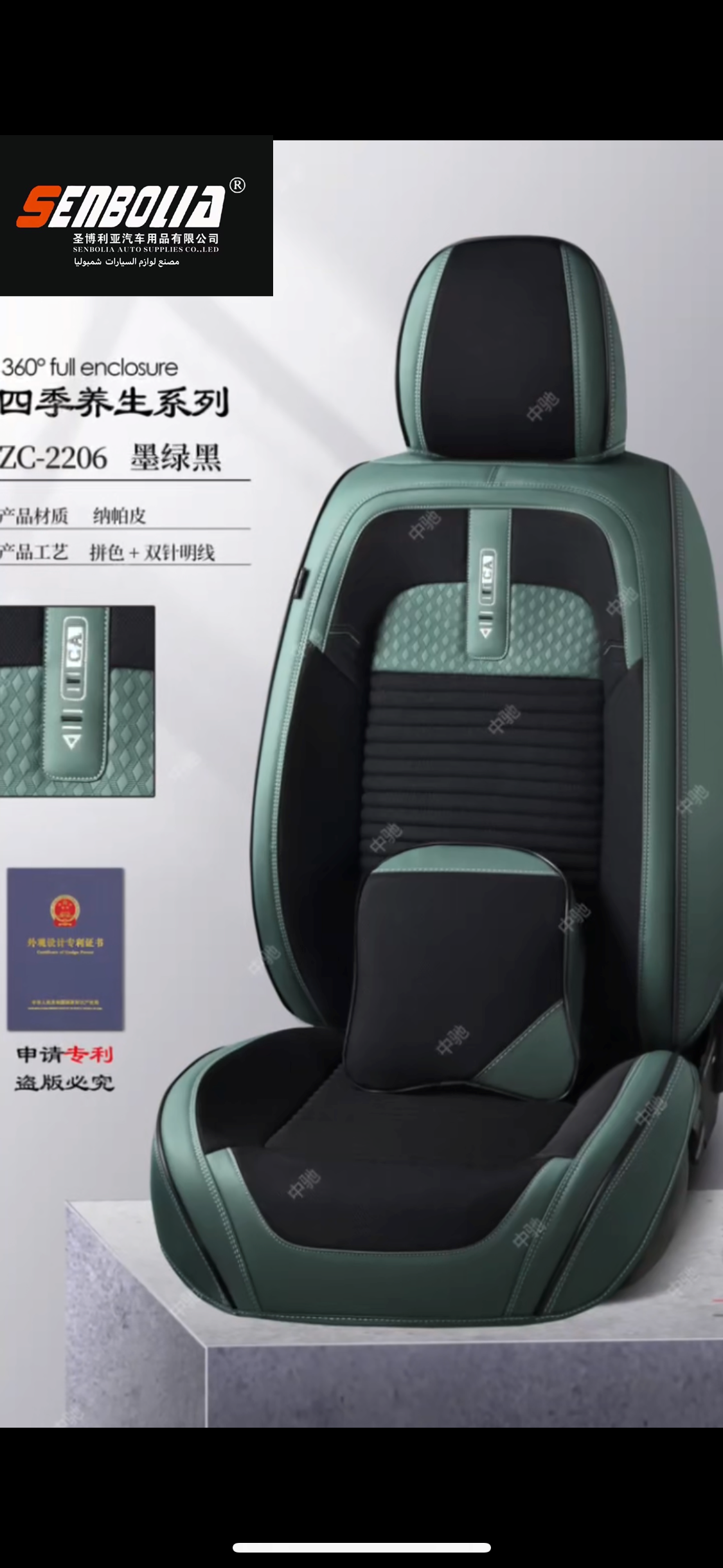 senbolia-zd-154 new all-inclusive all-season universal car seat cushion factory direct sales. Welcome to purchase car supplies. Car supplies