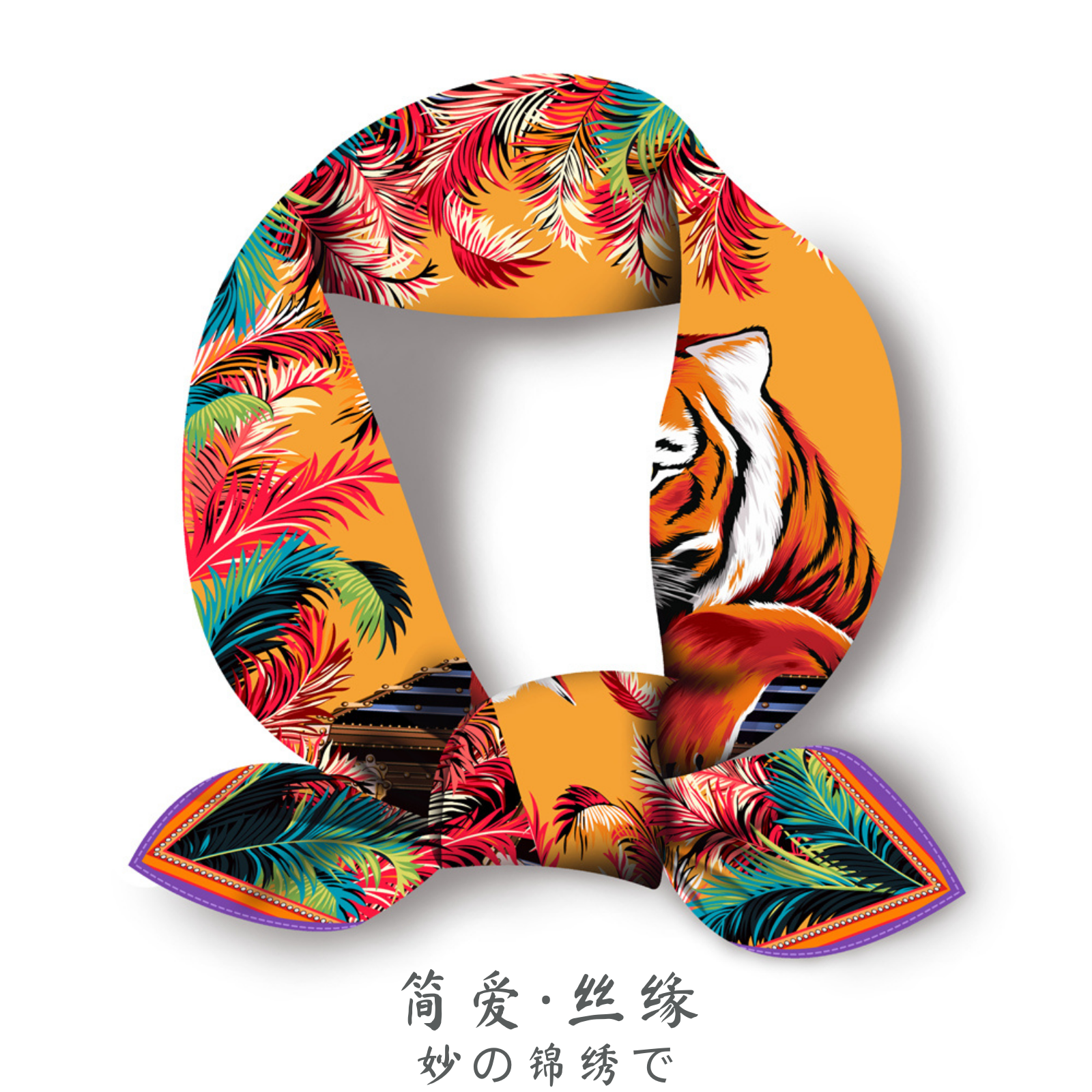 [Jane Eyre Silk Connection] New style of small square scarf, men's and women's decorative scarves, headbands, versatile neckerchiefs, printed animals