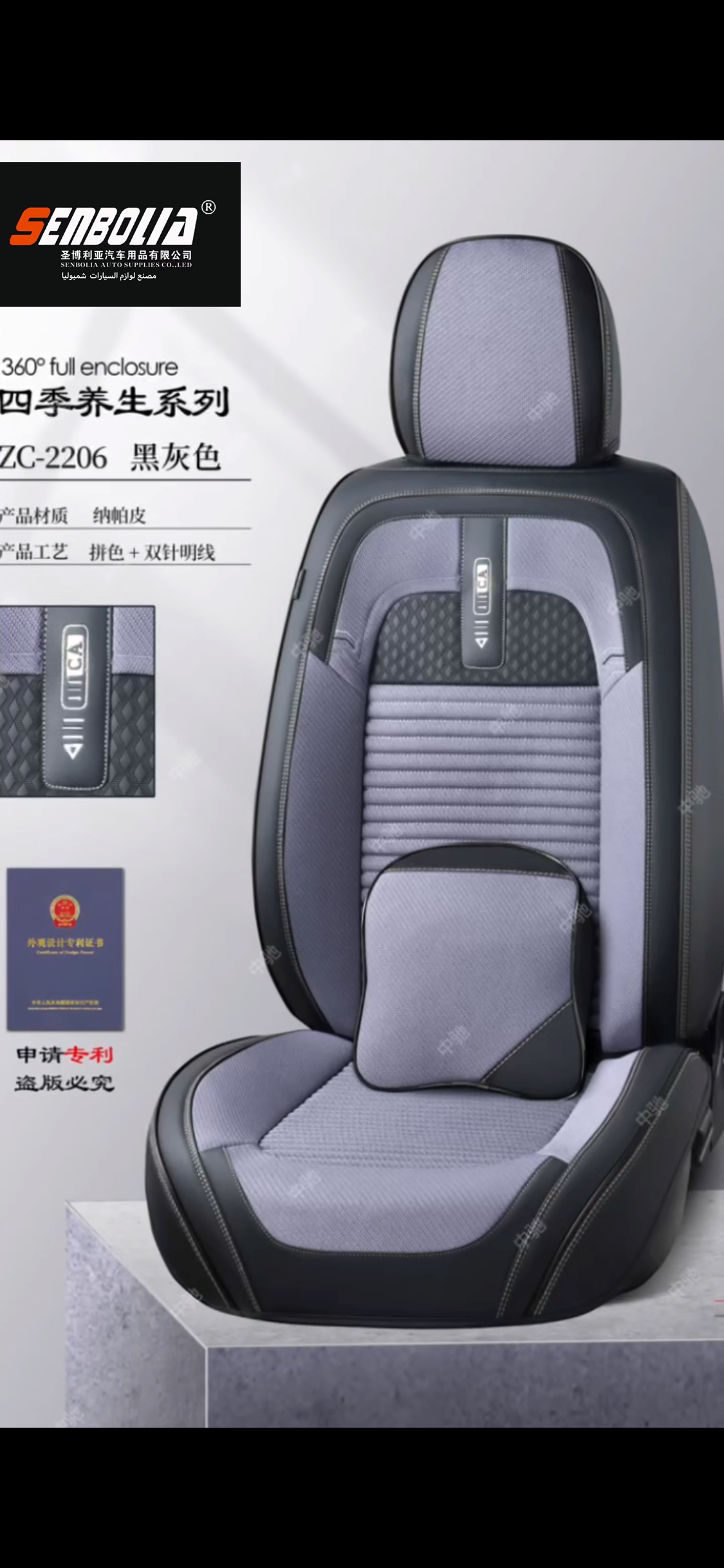 senbolia-zd-154 new all-inclusive all-season universal car seat cushion factory direct sales. Welcome to purchase car supplies. Car supplies details Picture