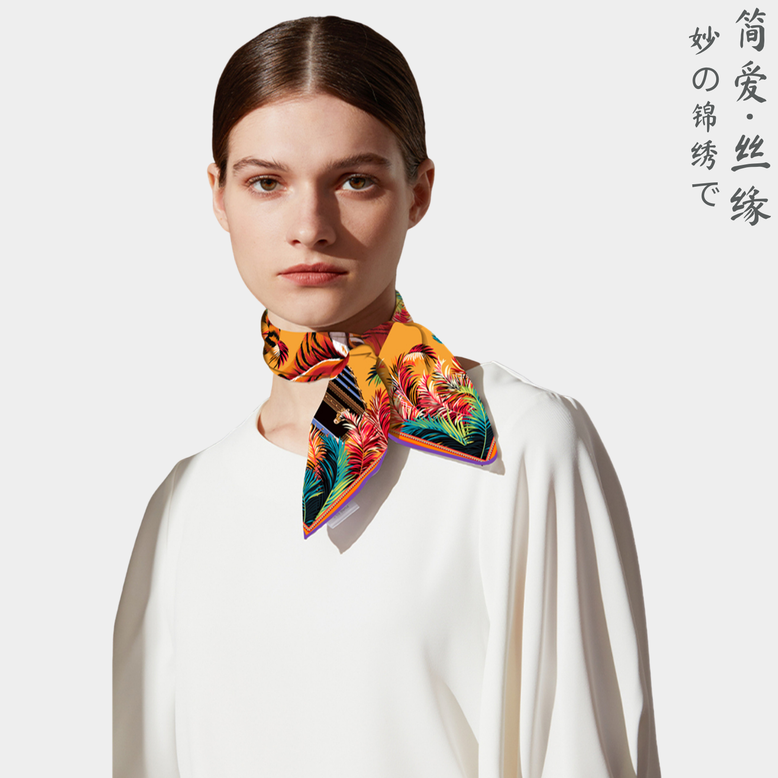 [Jane Eyre Silk Connection] New style of small square scarf, men's and women's decorative scarves, headbands, versatile neckerchiefs, printed animals details Picture